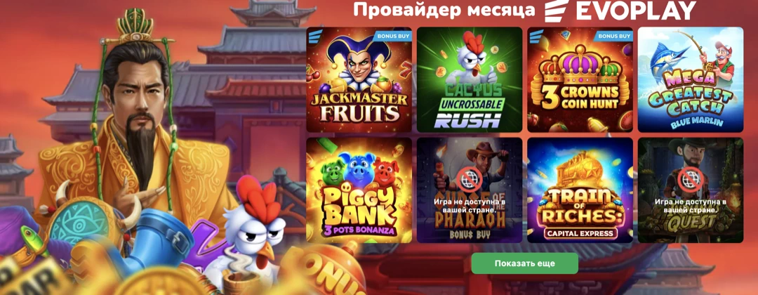 Cactus Casino — официальный сайт кактус казино: регистрация и зеркало